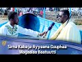 Sirna Kabaja Ayyaana Cuuphaa Magaalaa Baatuutti