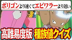 ポケモンソルジャー ポケソル ポケモンソルジャー ポケソル