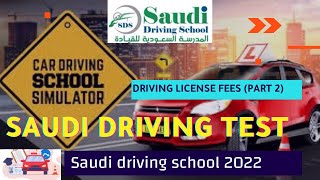 Saudi Arabia Driving License Test 2022 || Saudi Arabia Driving Training 2022