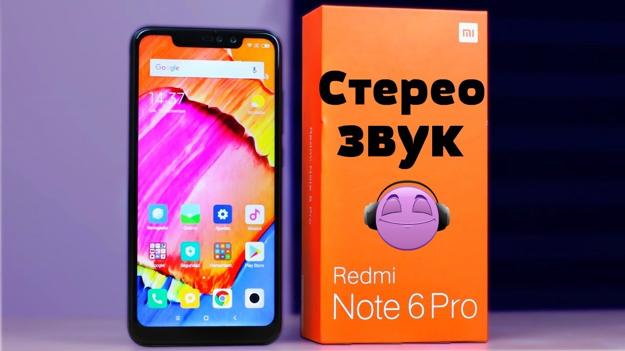 Redmi Note 9 Pro Стерео Звук