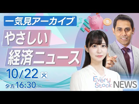 【ライブ】経済情報・最新株式ニュース｜米ディズニー新CEO ...