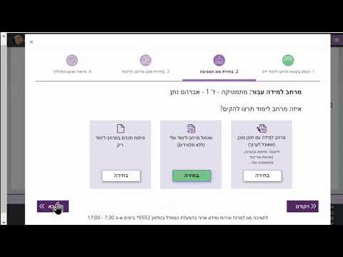 וִידֵאוֹ: מהו סרט שכפול?