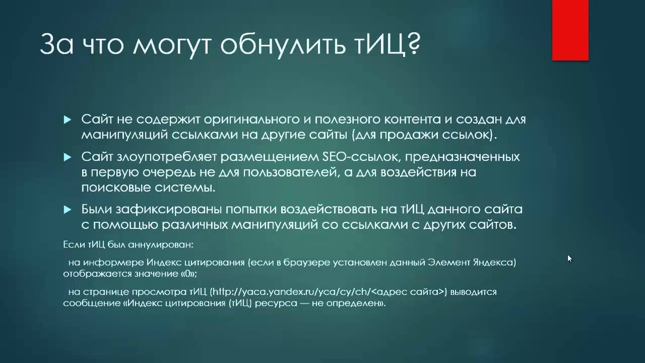 Льготы студентам очной. Льготы студентам. Социальные льготы студентам. Льготы для студентов студенты. Преимущества студента.