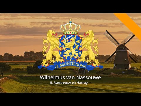 Video: Wilhelmus Valloittajan linnat