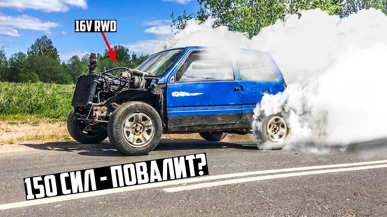 Матиз на шеснаре