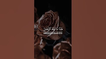 ﴿ قَالُوا يَا وَيْلَنَا مَن بَعَثَنَا مِن مَّرْقَدِنَا | سورة يس [52]