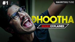 Best Horror Thriller Series on Prime - Dhootha Explained in Hindi (Part 1) | Haunting Tube