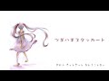 ツギハギスタッカート 歌ってみた。　nameless