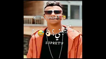 انا جوكر مين يقدر يندبني 