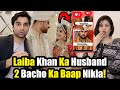 Laiba Khan Ka Husband 1 Bachi Ka Baap Nikla Laiba Ny Kiska Ghar Barbad Kia TBC 181 Nomeej