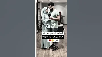 اجمل حالة عن الحب حالات واتس حبℳ اناشيد حب اسلامية مقاطع حب دينية ستوريات أناشيد حب Shorts 