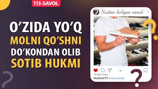 113-savol: Oʼzida yoʼq molni qoʼshni doʼkondan olib sotib hukmi