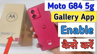 Moto g84 5g gallery app enable kaise kare || Moto g84 5g gallery kaha hai screenshot 5