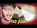 اكثر لعبة مريحة نفسيا في العالم POWER WASH SIMULATOR