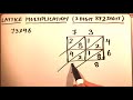 Lattice multiplication method 2 digit by 2 digit