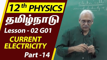 Class - 12 Physics |  Lesson - L02  G01 | CURRENT ELECTRICITY - Part 14 |  TN Syllabus