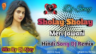 Sholay Sholay Meri Jawani (Ghanti Dj Remix) Hindi song // Mix By Dj Ajoy 🎧