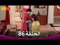 مسلسل فرصة ثانية الحلقة 86 Punar Vivaah 