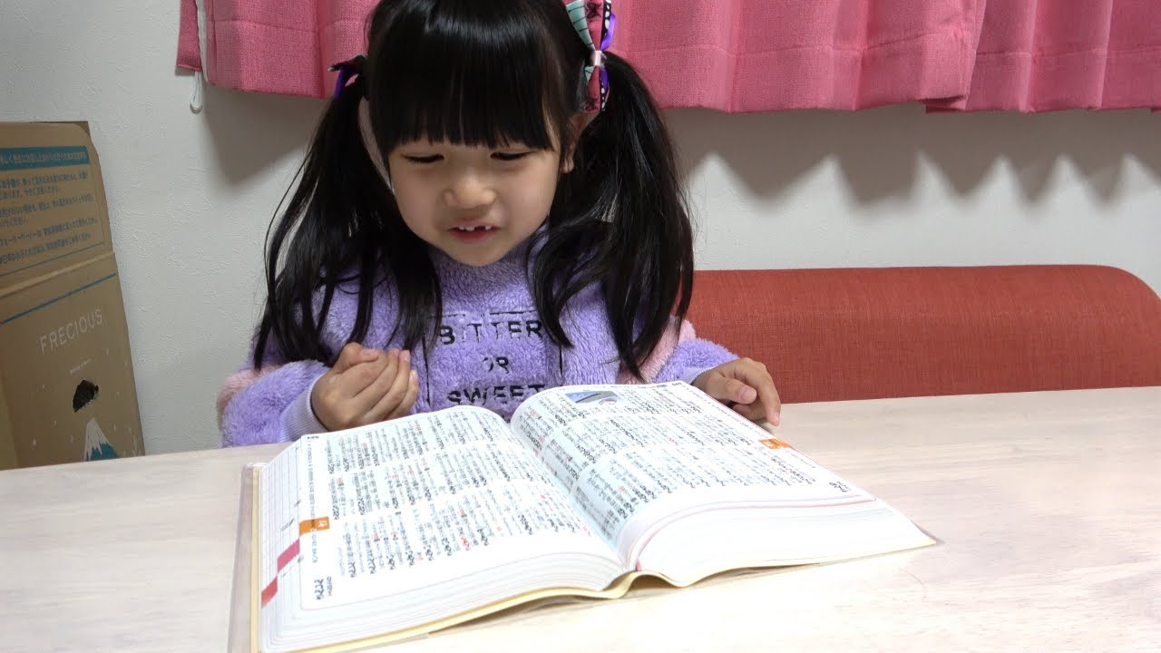 Mari-chan, Izu-chan, and Mina-kun's Saturday and Sunday Days