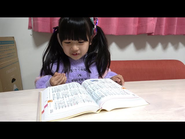 Mari-chan, Izu-chan, and Mina-kun's Saturday and Sunday Days