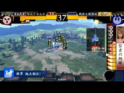 【戦国大戦】４枚今孔明VS４枚今孔明