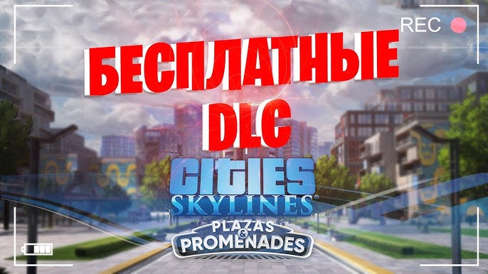 Cities: Skylines Steam Código de Resgate digital - CardLândia