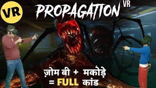 Propagation VR Hindi Gameplay | Best Free VR Zombie Shooter Game