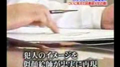 joe mcmoneagle uses remote viewing to find missing people part 2 of 9.mp4