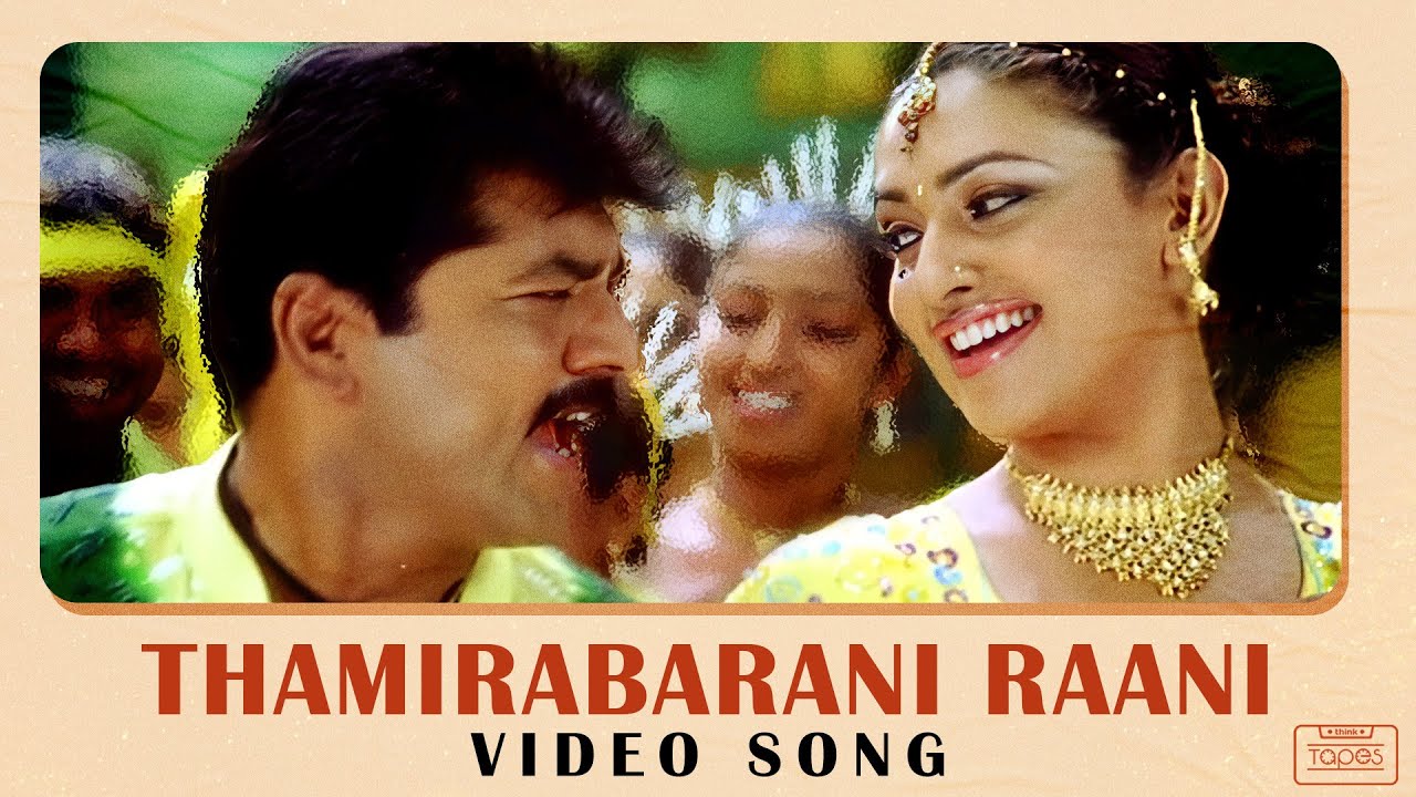 Thamirabarani Raani Video Song  Ayya  Sarath Kumar Nayanthara  Hari  Bharadwaj  K Balachander