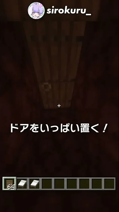 ドッキリ ネザーでベッドに無理やり寝かせる方法www