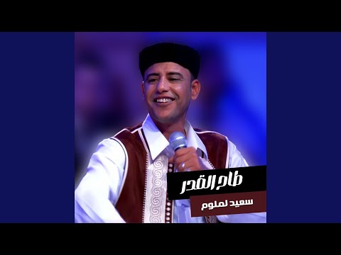 نرقد بلا نوم