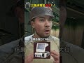 三角洲背包提高出貨暴率,真的假的? #deltaforce #三角洲行动