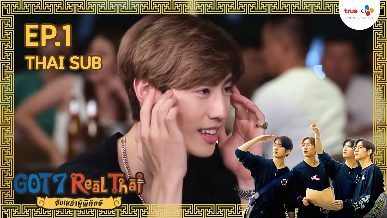 GOT7 REAL THAI - EP. 1