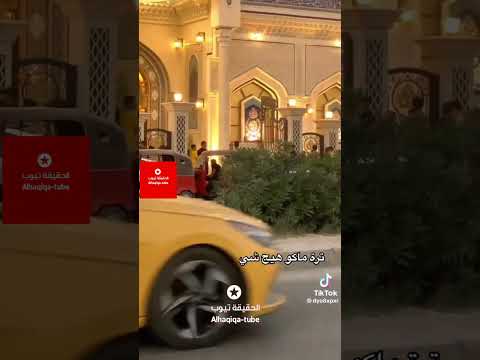 إحدى اوكار الشرك جامع سيد صلاح فقط الغني يصلي والفقير يطرد