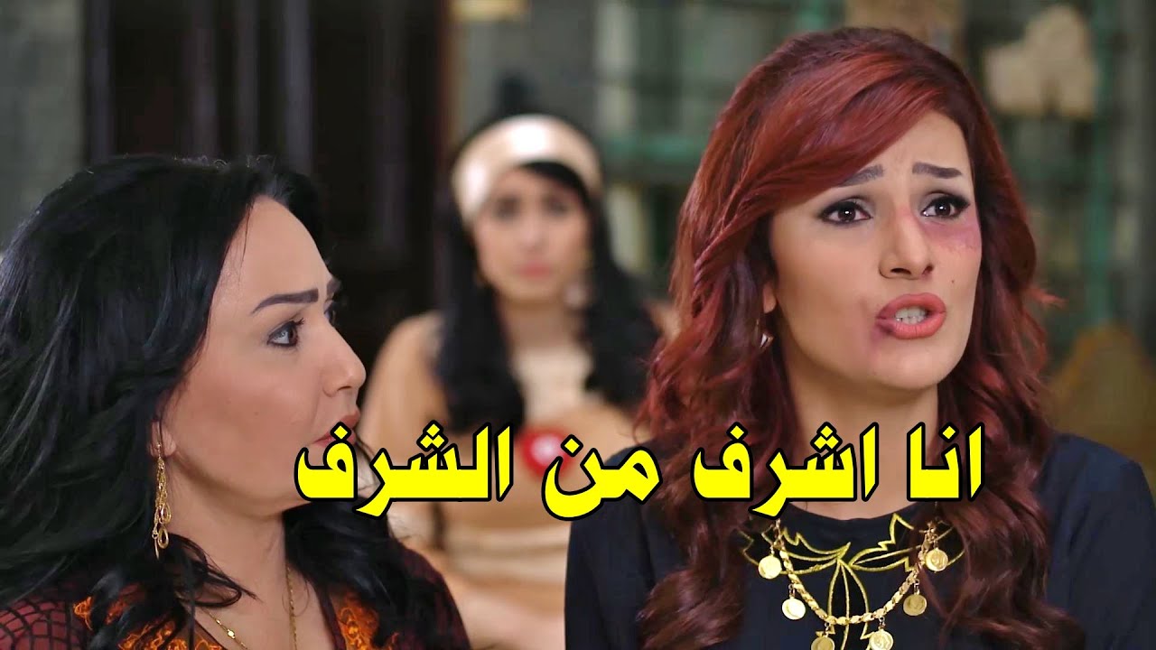ابوها بيشك بشرفها بعد اللي عملو زوجها فيها - YouTube