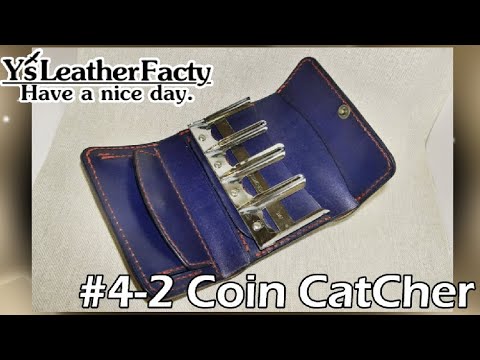 レザークラフト】♯04 コインキャッチャー作製 part 2/2 - YouTube