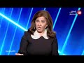 فضيحة ليلى عبد اللطيف تقبض 150 الف دولار من السياسين مقابل توقعات لصالحهم