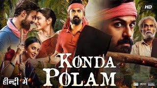 Konda Polam Full Movie Hindi Dubbed  Release Date | Kondam Polam Trailer Hindi | World TV Premiere