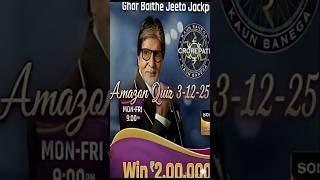 KBC 3 December AmazonQuiz Answer| KBC Win@9 Answer| KBC Quiz Answer Today by helpedu4u #kbc #shorts