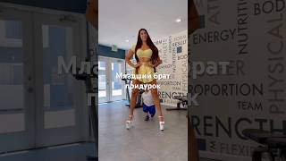 Младший брат придурок! Артикул на вб 516955039 #wb #очиститель #помощник