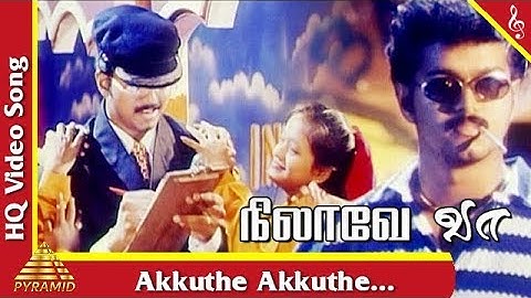 Akkuthe Akkuthe Video Song |Nilaave Vaa Tamil Movie Songs | Vijay | Suvalakshmi | Pyramid Music