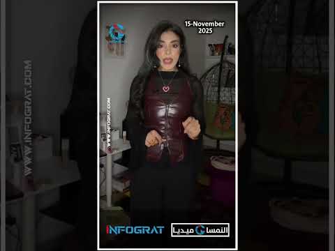 وفاة تشيكية بعمر 15 عاما أثناء التزل ج على القطارات في النمسا السفلى