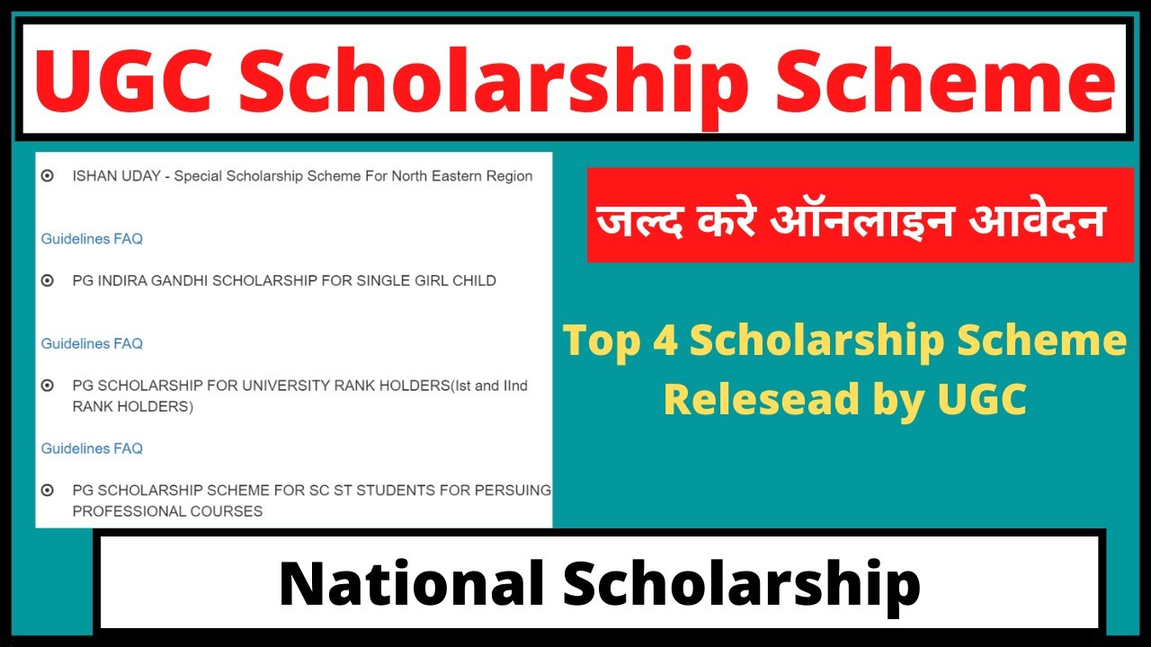 Apply Online - Latest 4 Scholarship by UGC
