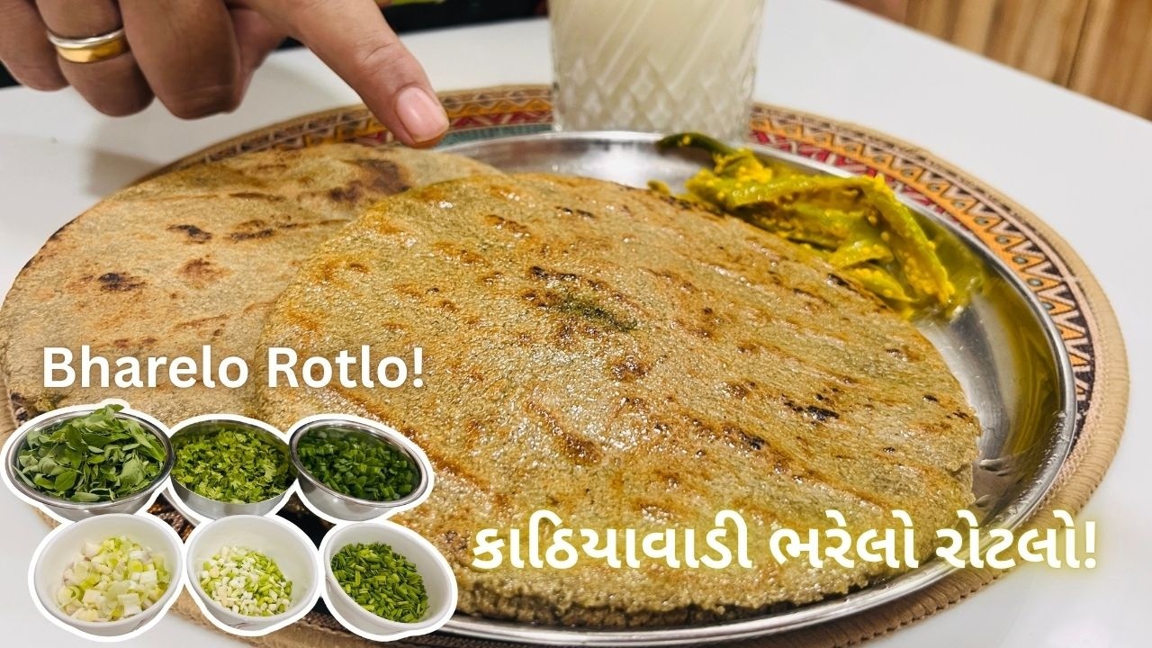 કાઠિયાવાડી બાજરાનો ભરેલો રોટલો - Bharelo Rotlo Recipe - Dhaba Style