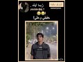 😭😭. #اكسبلور #ايقنت #لايك #يافاطمه #ستار #تصميمي #النظافه #متابعه #شلتنا #تصميم_فيديوهات