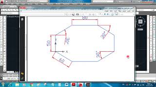 رسم مستقيمات بزوايا و اطوال مختلفة باستخدام برنامج الاوتوكاد و رسم شكل مضلع اوتوكاد autocad