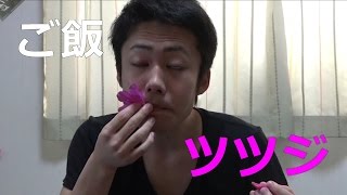 【美味】ツツジの花はダイエットスイーツ！？