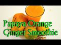 Papaya Orange And Ginger Smoothie