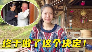 断更一周后，石三妹终于做了这个决定！为何哥哥会失声痛哭？【湘西石三妹】