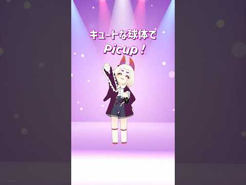 【VRChat】ポケモン好きだしやらんとね【キュートなキューたい CUTIE STREET】#shorts #vrchat #vtuber #踊ってみた  #ポケモン
